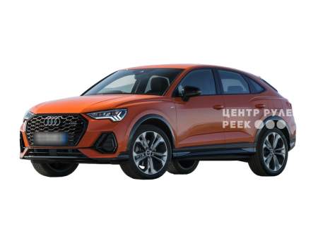 Ауди Q3 Sportback