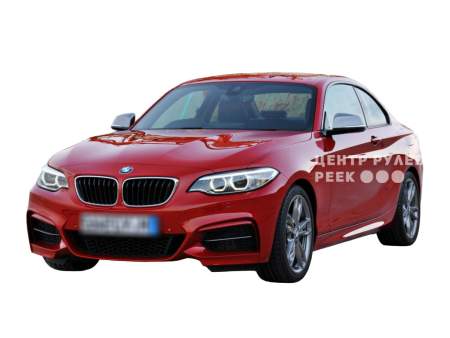 БМВ 2-Series