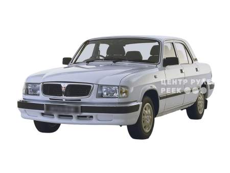 ГАЗ Волга 3110