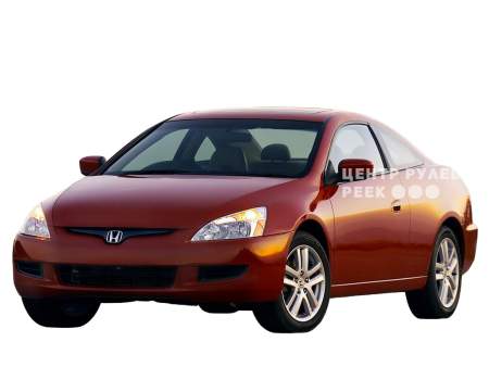 Хонда Accord 7 Купе