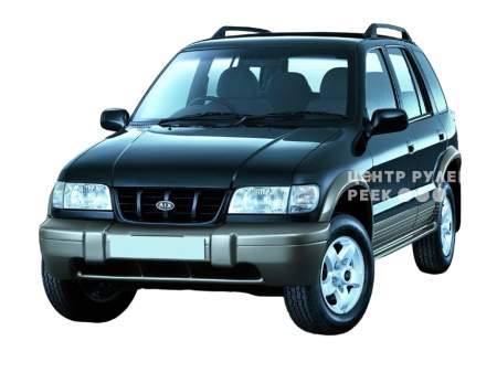 Киа Sportage 1, рестайлинг SUV