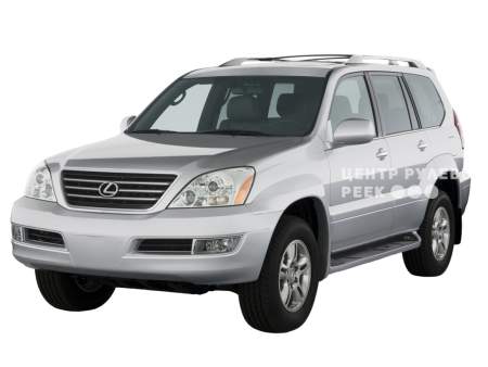 Лексус GX470