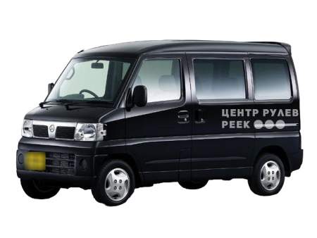 Ниссан Clipper 1, рестайлинг Минивэн