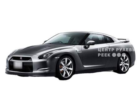 Ниссан GT-R