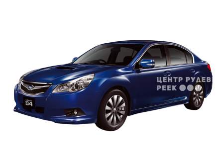 Субару Legacy B4