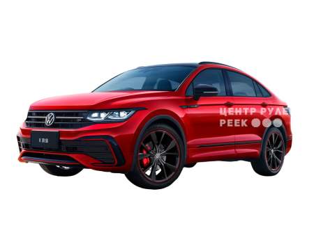 Фольксваген Tiguan X