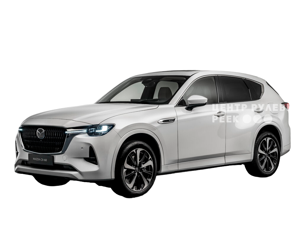 Мазда CX-60