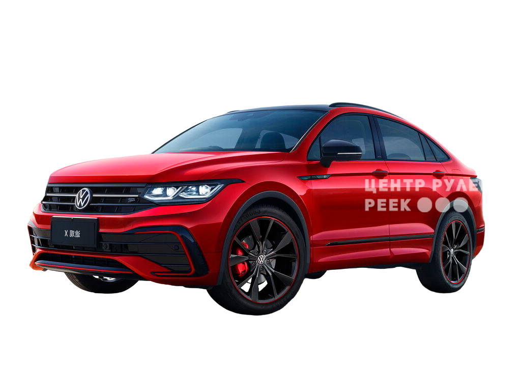 Фольксваген Tiguan X